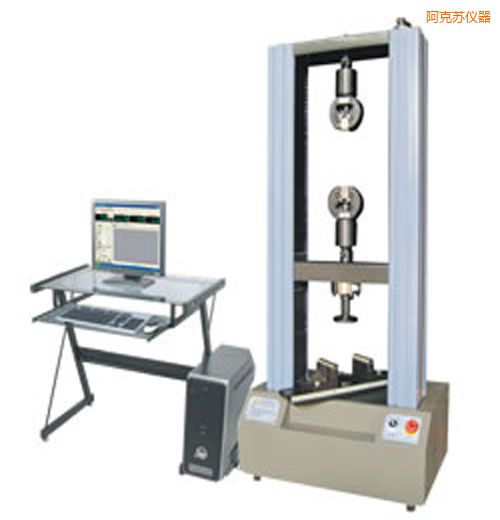 阿克蘇時代WDW系列微機控制電子萬能試驗機(1-2噸)