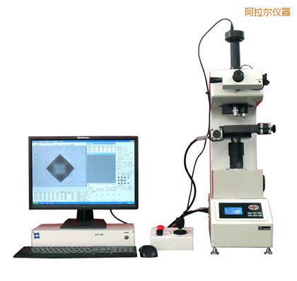 阿拉爾全自動維氏硬度計