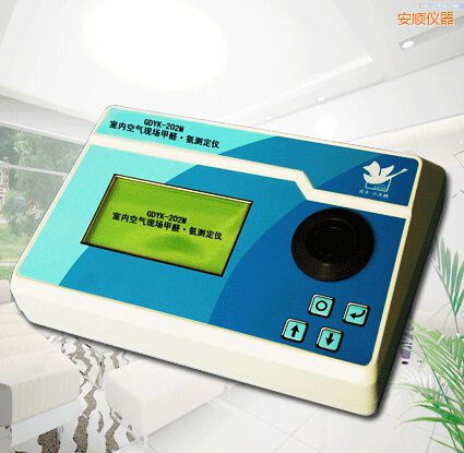 安順全自動室內(nèi)空氣現(xiàn)場甲醛/氨測定儀