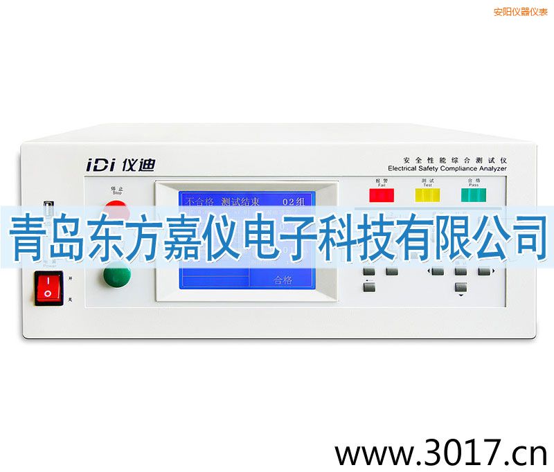 安陽(yáng)安全性能綜合測(cè)試儀(臺(tái)式八合一)