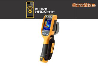 保定通用型熱像儀