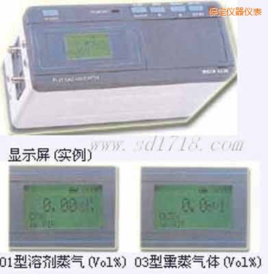 保定光學(xué)式氣體檢測(cè)儀
