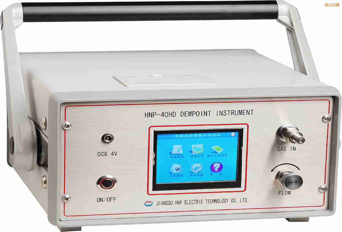 保山氫氣露點(diǎn)分析儀