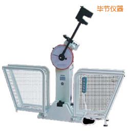 畢節(jié)半自動金屬擺錘沖擊試驗機