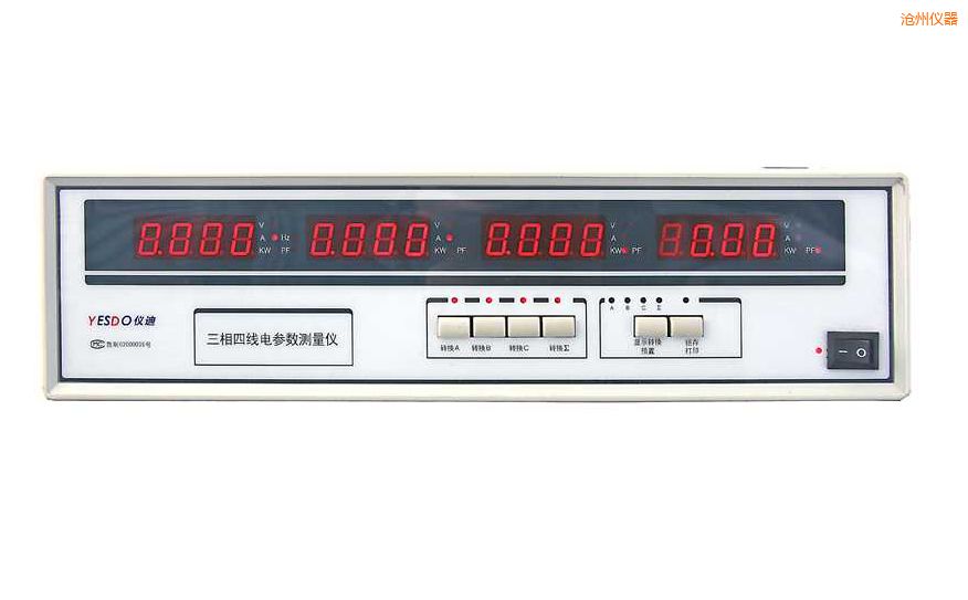 滄州三相電參數(shù)測試儀