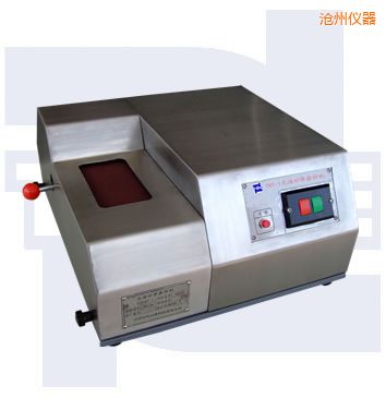 滄州光譜砂帶磨樣機