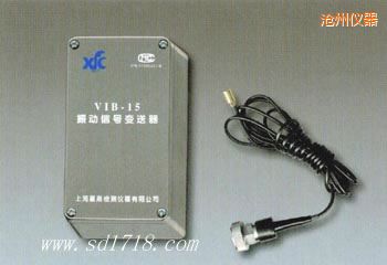 滄州振動(dòng)信號(hào)變送器