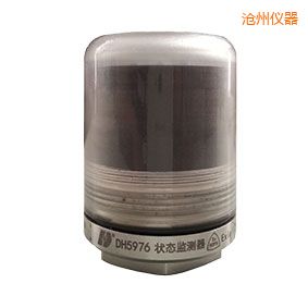 滄州軸承狀態(tài)監(jiān)測(cè)器