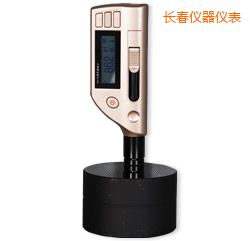 長春一體化便攜式里氏硬度計(jì)