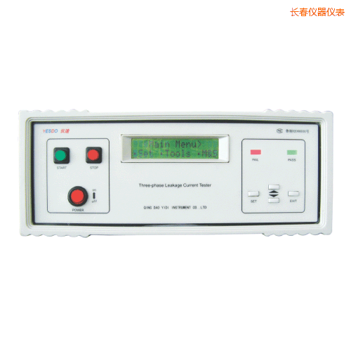 長(zhǎng)春泄漏電流測(cè)試儀