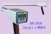 加長(zhǎng)型X-γ輻射儀,型號(hào):RM2030 long,品牌:國(guó)產(chǎn)