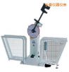 半自動金屬擺錘沖擊試驗機,型號:JB-300B/500B,品牌:時代儀器