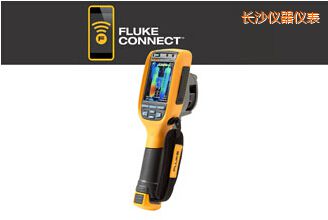 長沙工業(yè)-商業(yè)型熱成像儀