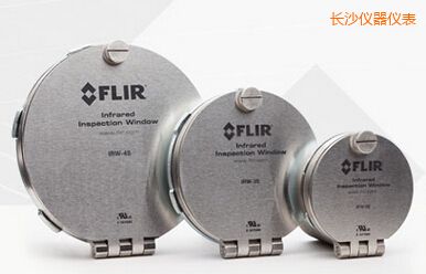 長沙2” FLIR 紅外窗口