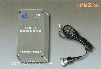 長沙振動信號變送器