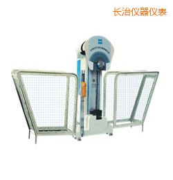 長治時代擺錘沖擊試驗機