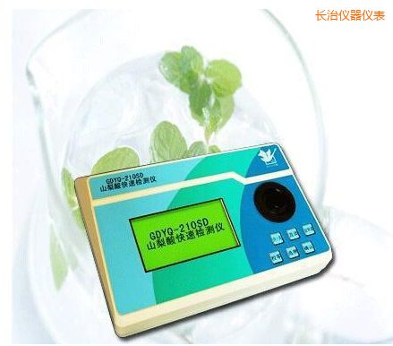 長(zhǎng)治山梨酸快速檢測(cè)儀