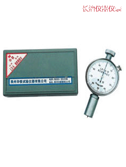長治邵氏硬度計(jì)