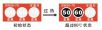 示溫片,型號(hào):SW50-70,品牌:國(guó)產(chǎn)