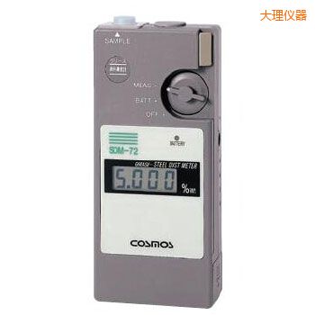 大理便攜潤(rùn)滑劑鐵粉濃度計(jì)