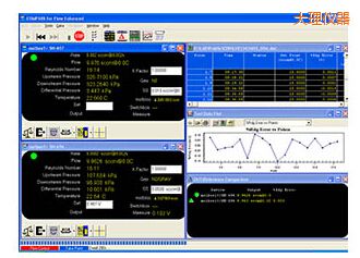 大理COMPASS for Flow 校準(zhǔn)軟件