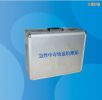 急性中毒快速檢測箱,型號:急性中毒快速檢測箱,品牌:吉大•小天鵝