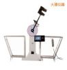 液晶數顯擺錘沖擊試驗機,型號:JB-S300A/S500A,品牌:時代儀器