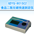 大同食品二氧化硫快速測定儀