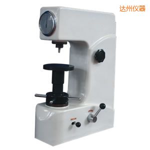達(dá)州洛氏硬度計(jì)