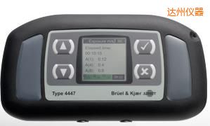 達(dá)州人體振動(dòng)分析儀