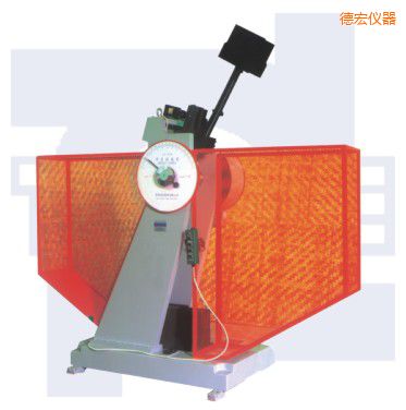 德宏沖擊試驗機