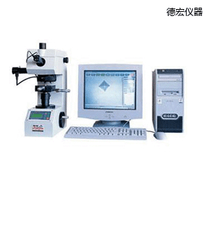 德宏圖像處理顯微維氏硬度計(jì)