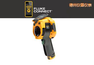 德州紅外攝像儀