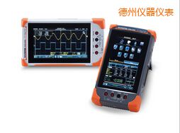 德州數(shù)字存儲(chǔ)示波器