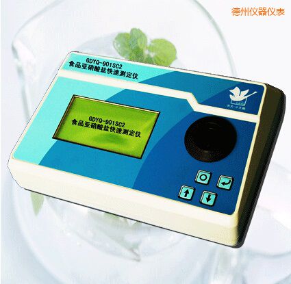 德州食品亞硝酸鹽快速測(cè)定儀