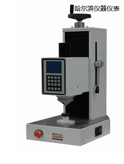 哈爾濱自動全洛氏硬度計