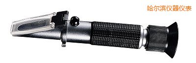 哈爾濱Analog Brix Meter 模擬甜度計