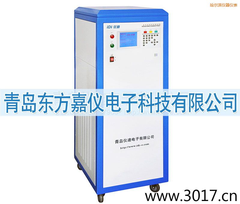 哈爾濱安全性能綜合測試儀(內(nèi)置變頻電源八合一)