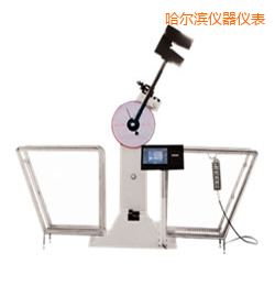 哈爾濱液晶數(shù)顯擺錘沖擊試驗(yàn)機(jī)