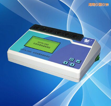 海南農(nóng)藥殘毒快速檢測儀