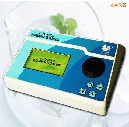 邯鄲果蔬硝酸鹽快速測定儀