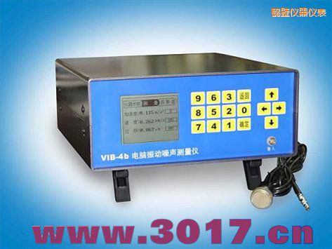 鶴壁電腦振動(dòng)噪聲測(cè)量儀