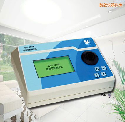 鶴壁壁紙甲醛測(cè)定儀