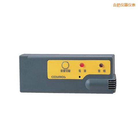 合肥袖珍型氣體報(bào)警器