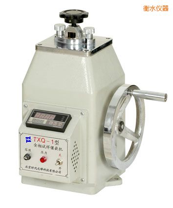 衡水金相試樣鑲嵌機(jī)