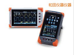 和田數字存儲示波器