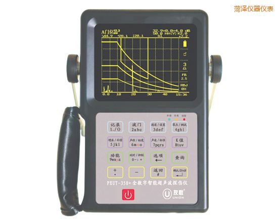 菏澤全數(shù)字智能超聲波探傷儀