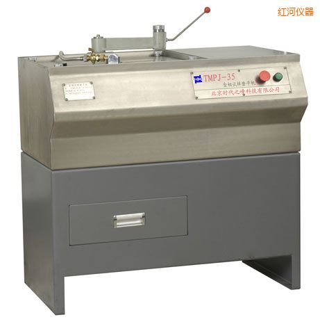 紅河金相試樣磨平機