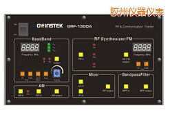 膠州射頻電路實(shí)驗(yàn)系統(tǒng)