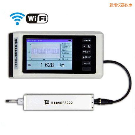 膠州手持式粗糙度儀(WIFI)